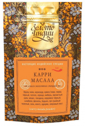 Смесь молотых специй для карри (Curry Masala Powder) Золото Индии, 150 г