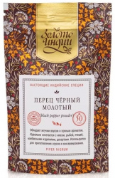 Перец чёрный молотый (Black Pepper Powder) Золото Индии, 30 г