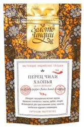 Перец красный чили хлопья (Red Chilli Pepper Flakes) Золото Индии, 30 г