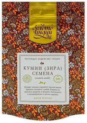 Кумин (Зира) семена (Cumin/Jeera) Золото Индии, 100 г