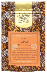 Смесь молотых специй Гарам масала (Garam Masala Powder) Золото Индии, 30 г