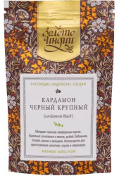 Кардамон чёрный целый (Cardamom Black) Золото Индии, 30 г