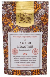 Ажгон молотый (Ajwain Powder) Золото Индии, 30 г