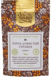 Перец душистый горошек (Allspice) Золото Индии, 30 г