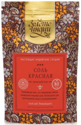 Соль красная гималайская (Red Salt Powder) Золото Индии, 80 г