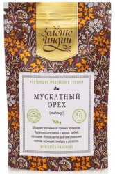 Мускатный орех целый (Nutmeg) Золото Индии, 30 г