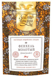 Фенхель молотый (Fennel Seeds Powder) Золото Индии, 30 г