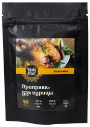 Приправа для курицы Holy Om, 40 г