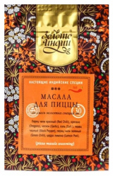 Масала для пиццы (Pizza Masala Seasoning) Золото Индии, 30 г