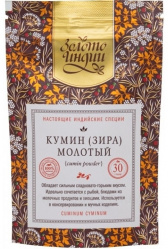 Кумин (Зира) молотый (Cumin/Jeera Powder) Золото Индии, 100 г