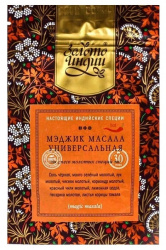 Мэджик масала Универсальная (Magic Masala) Золото Индии, 30 г