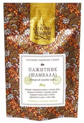 Пажитник (Шамбала) семена (Fenugreek Seeds) Золото Индии, 100 г