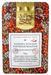 Паприка копченая молотая, с остринкой (Red Paprika Smoked Powder) Золото Индии, 30 г